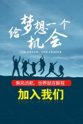 <b>石家庄市诚信农业机械厂-人才招</b>