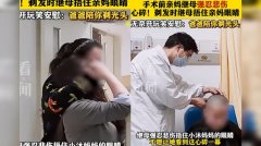 中国脑瘤男童术前剃发 继母轻捂